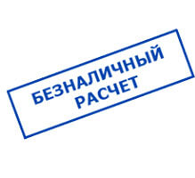 Оплата